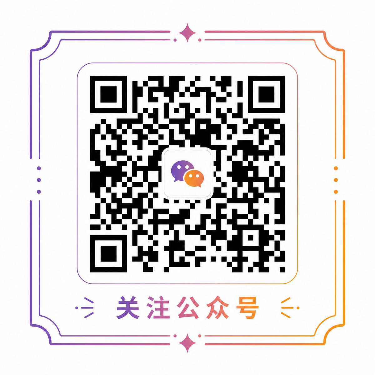 玩物直播公众号
